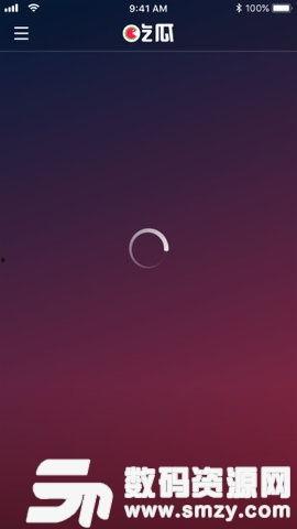 吃瓜视频免费软件有哪些,轻松追剧不花一分钱  第2张